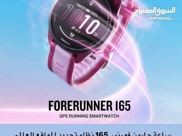 ساعة جارمن فورنير 165