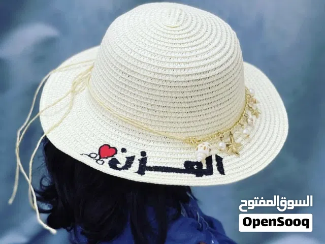 اوفر واطرز قبعات البحر والكابات