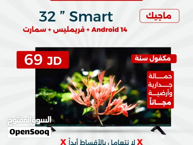 شاشة ماجيك جيجارد ناشونال ساسمسونج 32 -75" جميع المقاسات