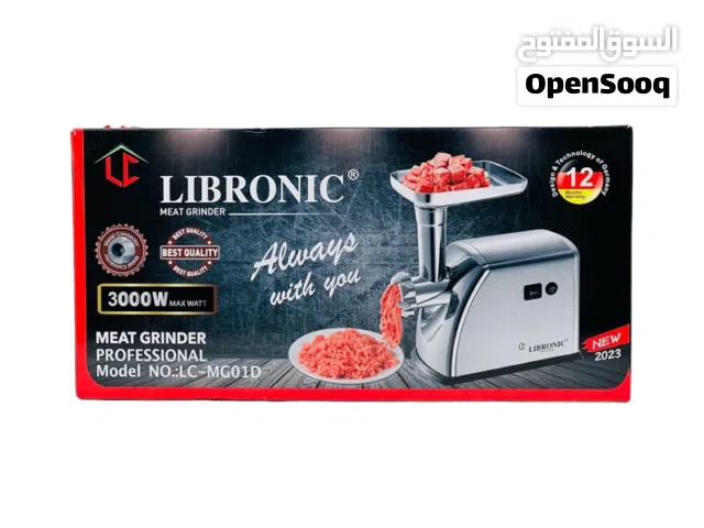 مفرمة لحم ليبرونيك (Lebronic)