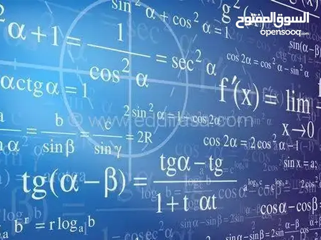 Math Teacher in Zarqa