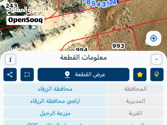 501 م في مرحب الرياض ثلاث شوارع