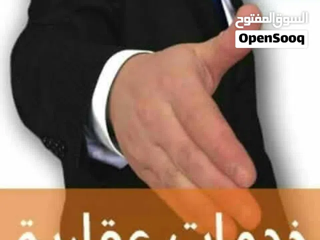 أرض مساحتها 4هكتارات بوادي الربيع اللطفه ملك مقدس شهاده عقاريه للبيع