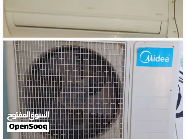 مكيف ميديا مركزي طن ونص