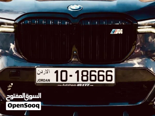 رقم مميز ترميز 10 تكرار