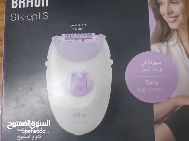 Hair Removal for sale in Zarqa
