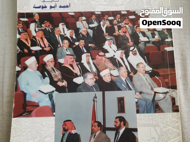كتب قيمة تحكي عن العشائر الاردنية