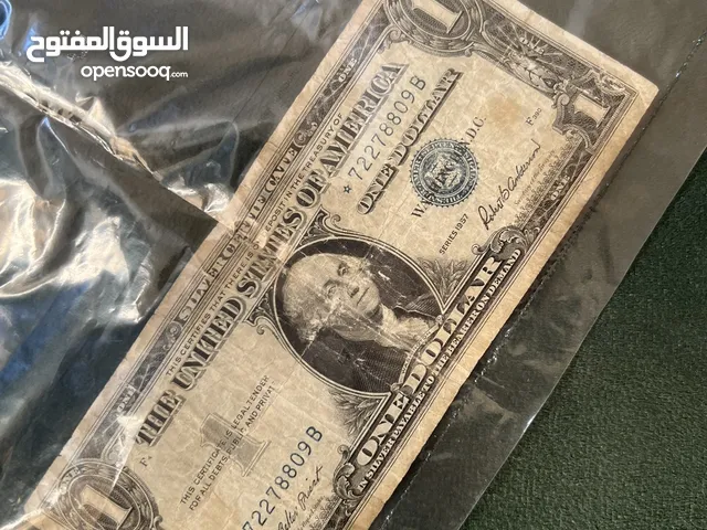 دولار من عام 1957 من فئه النجوم