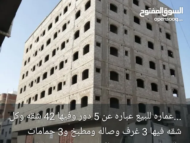 Building for Sale in Aden Other