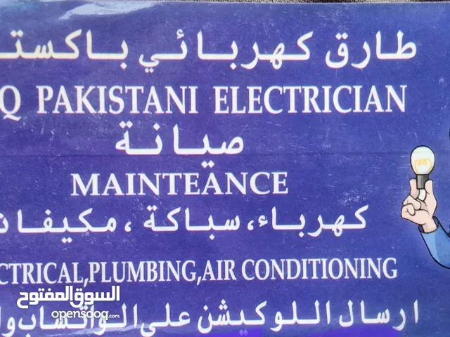 electrical plumbing and air conditioner
