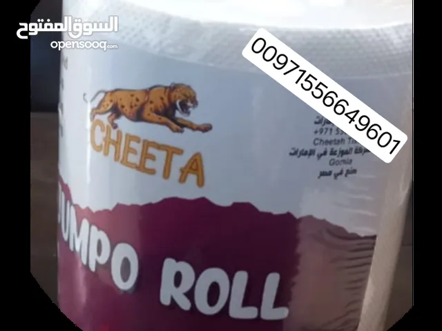 محارم شيتا