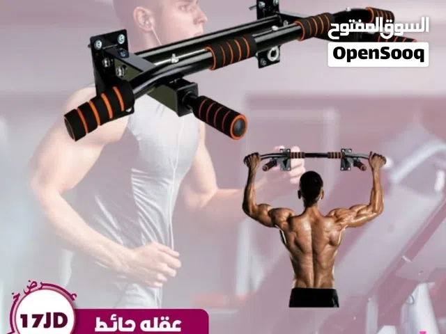 عقله حائط His mind is a wall تحمل لغاية 150 كيلو ومتوفر لدينا خدمة التوصيل حسب المنطقه
