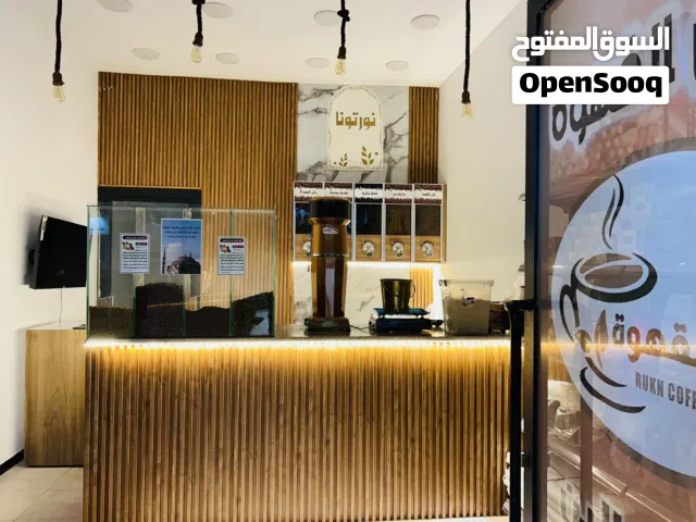 مطحن قهوة عربية للبيع