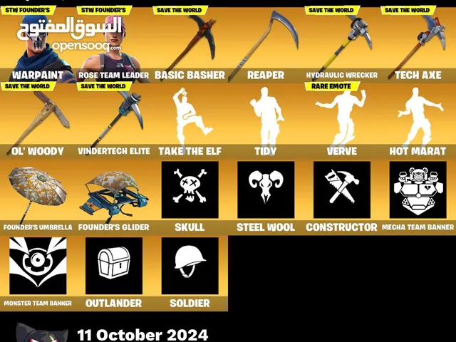Fortnite Accounts and Characters for Sale in Northern Governorate