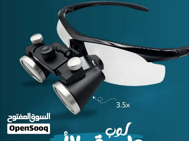 لوبات طبية للبيع كمية محدوده