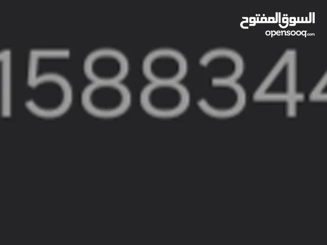 DU VIP mobile numbers in Ajman