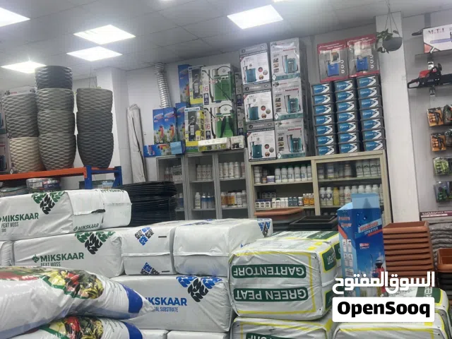 مؤسسة غراس الطبيعية مبيدات حشرية اسمدة بذور ادوات ري مراكن زراعية جدة