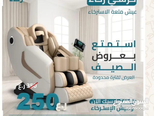 Massage Devices for sale in Muscat