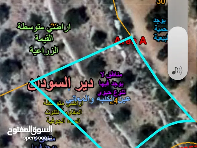 قطعتي ارض مربعة مساحة 750م لكل قطعة