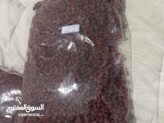 برباريس إيراني من الدرجة الأولى Premium Iranian Barberry