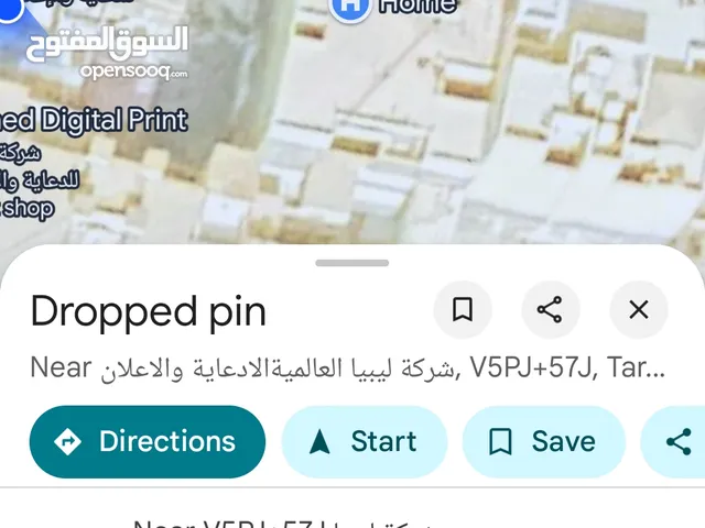 Building for Sale in Tripoli Abu Meshmasha