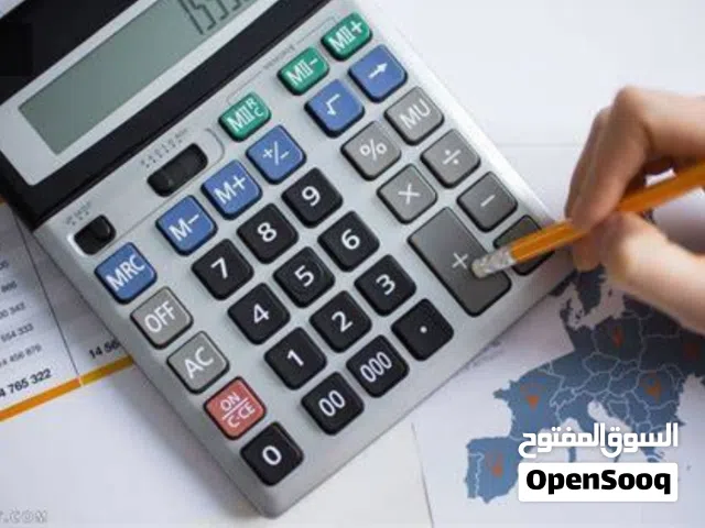 محاسب ضريبي في خدمتك