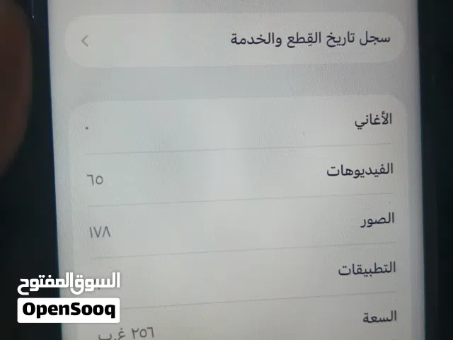 Apple iPhone 14 Pro 256 GB in Amman