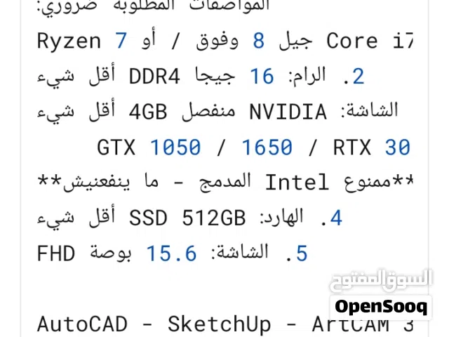 Windows Dell for sale  in Tripoli