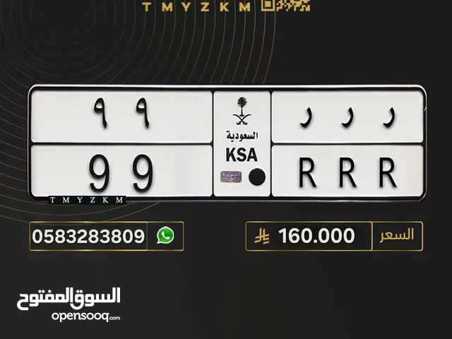 لوحة مميز للبيع