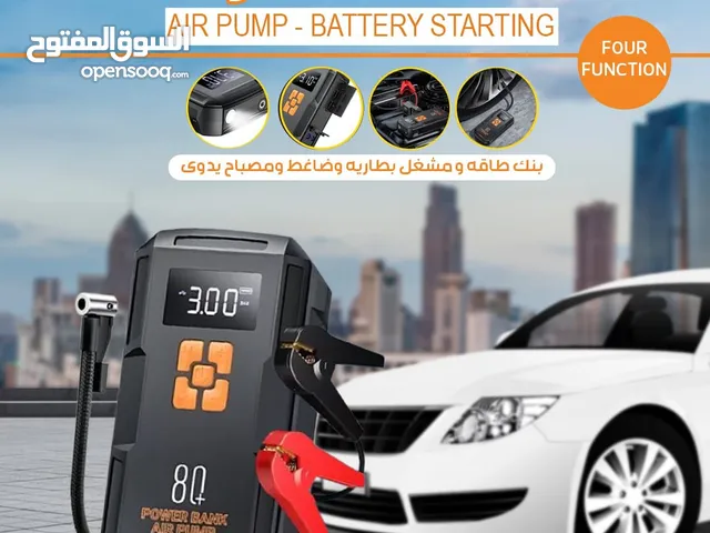 جهاز hoco jump starter شاحن بطارية و منفاخ للتاير وشاحن التليفون ومصباح يدوي