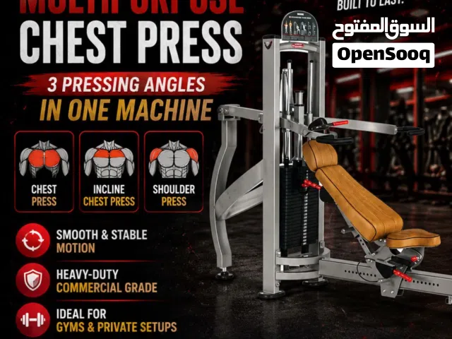 جهاز تمارين Multi Purpose Chest Press