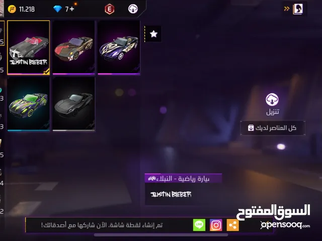 Free Fire Accounts and Characters for Sale in Tripoli