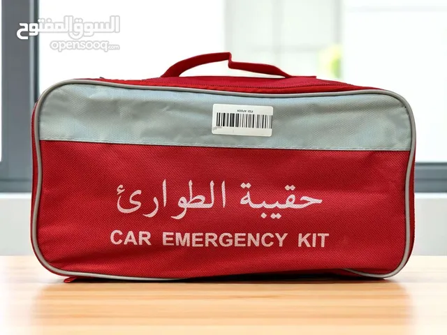 حقيبة طوارئ للسيارة
