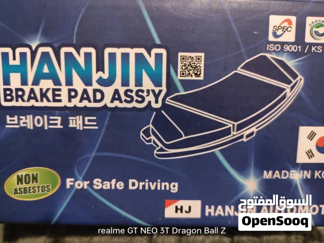 بطانيات كيا سيراتو