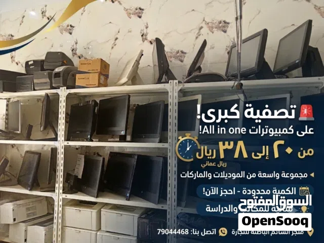 فرصة ذهبية لاصحاب الاعمال