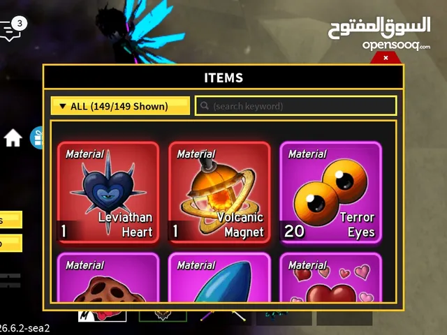 حساب بلوكس فروت بريم تيركس وبريم بوذا ودارك بليد v