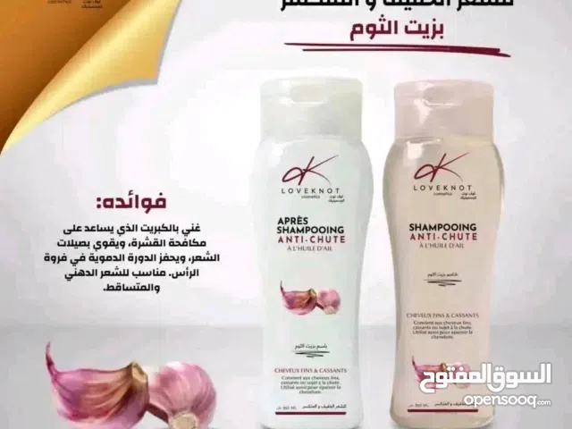 love knot كوسميتيك