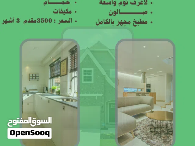 فيلا 3 ادوار مفصولات للبيع منطقة : زناته القديمة قبل الكوبري مقابل جامع الزكي
