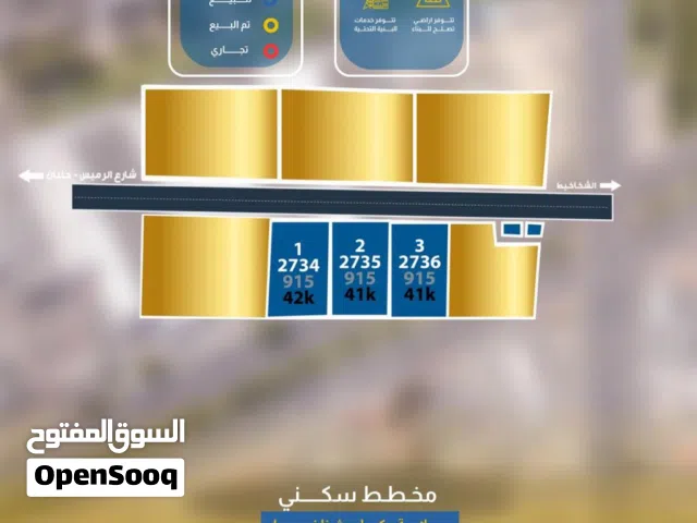 فرص اراضي ممتازه الشخاخيط خلف مجمع اريج السكني وقريب من الخط السريع.