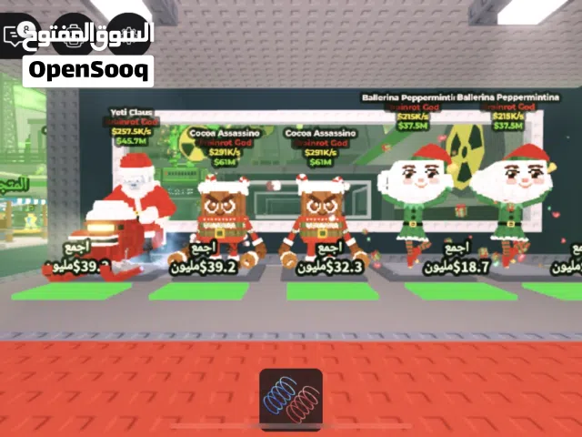 Roblox Accounts and Characters for Sale in Hail