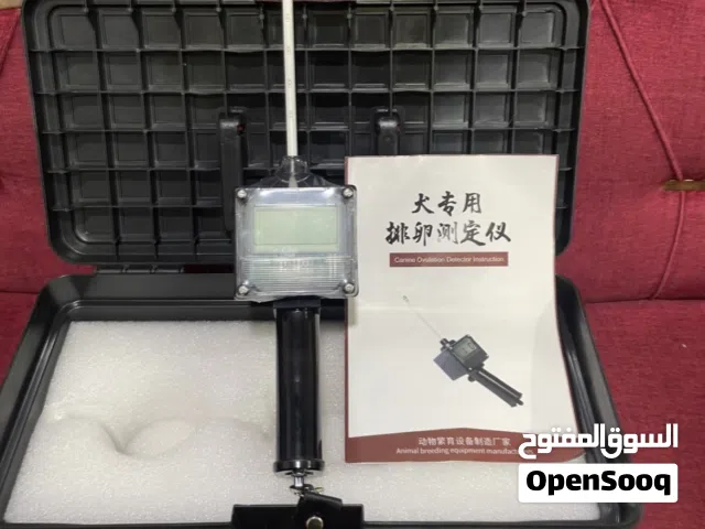 جهاز كشف تبويض للكلاب و القطط canine ovulation detector and cat