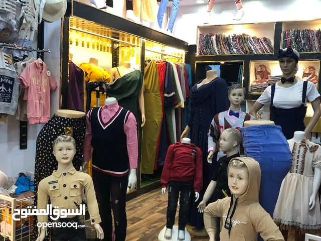 محل للتقبيل والبيع