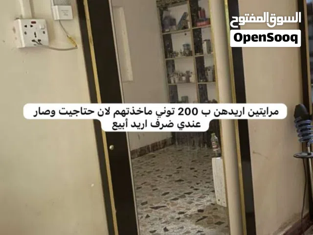 مرايا وفاترينا