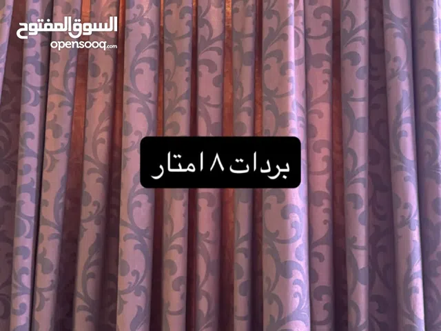 بردات مستعملة 6 امتار للبيع