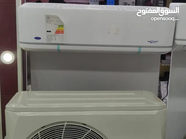 Mabco 1.5 to 1.9 Tons AC in Basra