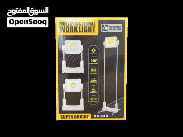 كشاف طوارئ