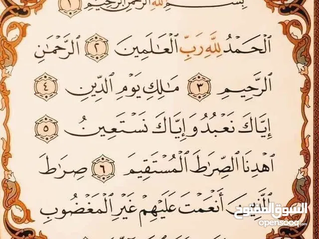 نورالدين تيسير خالد