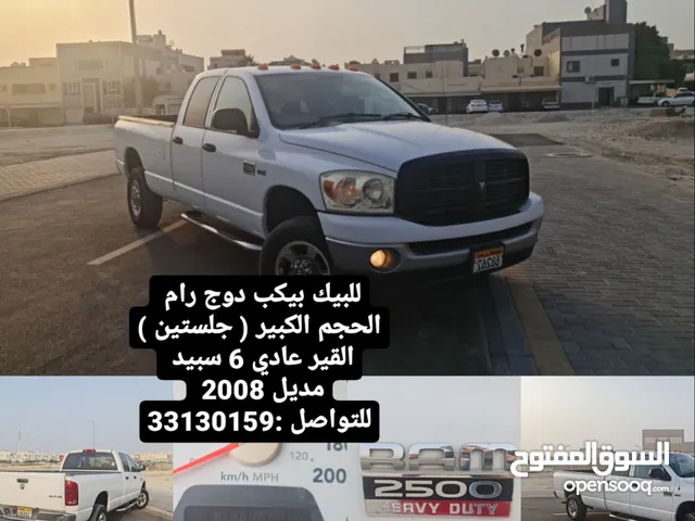 Used Dodge Other in Northern Governorate