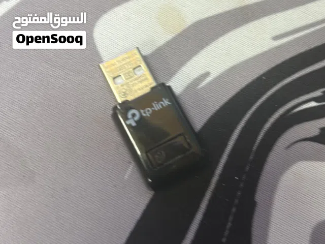 قطع قد تفيدك