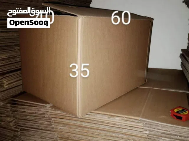 كرتين للبيع وجميع مواد التغليف لنقل الأثاث وضب زجاج المطبخ